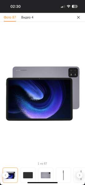 Xiaomi mi pad6 6/128 в Хасавюрте