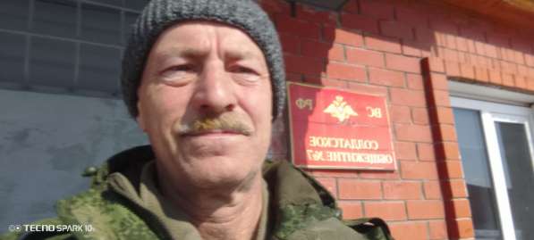 Разработчик мини ветро-гидроэлектростанции, теплоаккумулятор в Туле