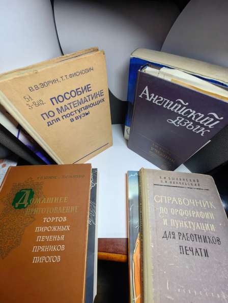 РАЗРШЁННЫЕ книги в Москве