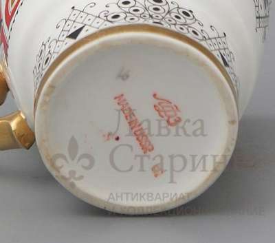 Чайная пара Народные узоры Лошадь лфз 19 в Москве фото 3