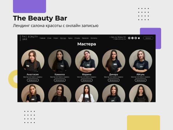 Маркетолог (SMM, SEO, Сайты) в Москве фото 17