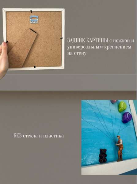 Картина интерьерная 20х20 в Санкт-Петербурге фото 3