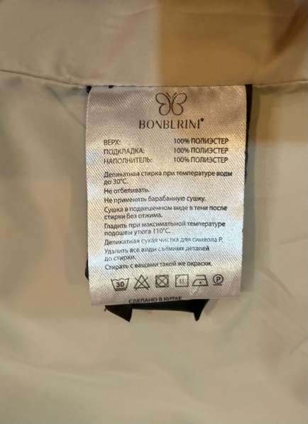 Женский пуховик в Прокопьевске