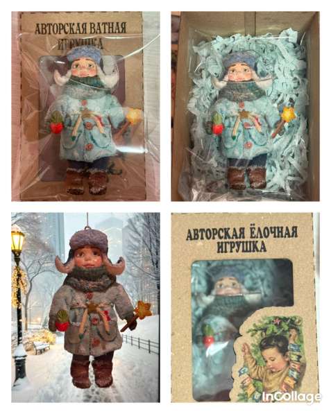 Ватные игрушки