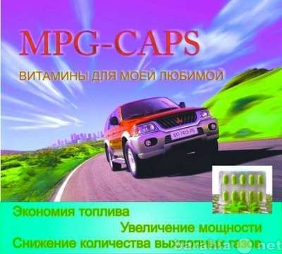 автозапчасти