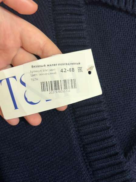 Жилет темно синий в Лабытнанги