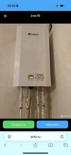 Ремонт котлов