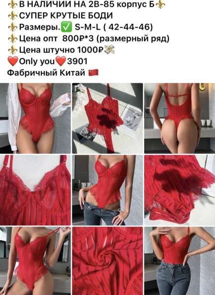 База поставщиков рынка САДОВОД в Москве фото 4