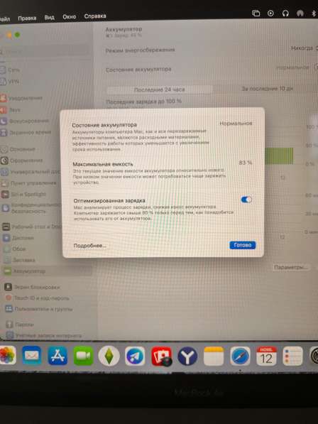 MacBook Air M1 2020 • 8 ГБ / 256 ГБ в Москве фото 3