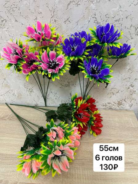 Цветы искусственные в Алексеевке фото 8