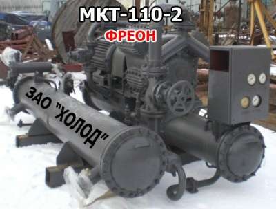 МКТ-110-2, МКТ-110-2, МКТ-110-2 в Москве фото 5