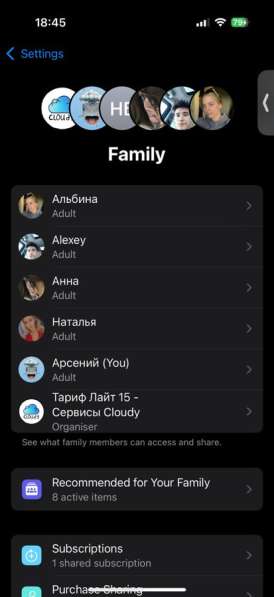 Увеличение памяти iPhone в Москве