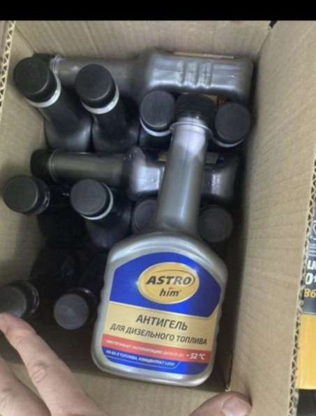 Антигель astrohim