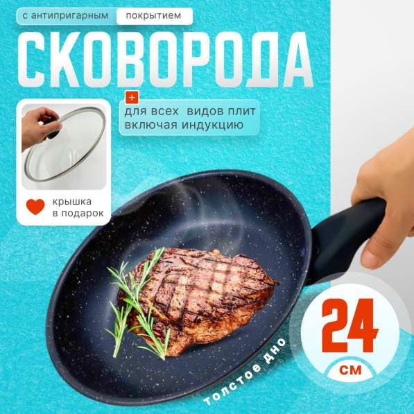 Создам дизайн карточки товара для WILDBERRIES в Волгограде фото 3