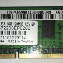 Оперативная память ddr3, в Пушкине