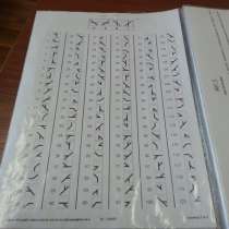 Подготовка к профотбору в ВУЗы МО, МЧС, МВД, в Оленегорске