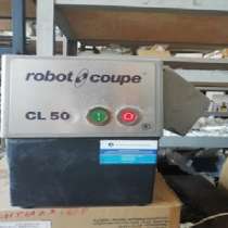 Овощерезка Robot Coupe CL 50, в г.Минск