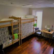 Хостел на бауманской, в Москве