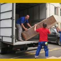 Грузчики. газель недорого, в Белгороде