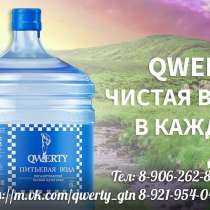 Доставка питьевой воды в Гатчине, в Гатчине