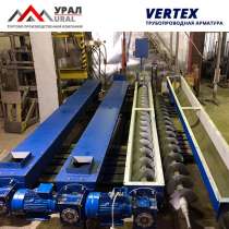 Винтовой конвейер (шнековые питатели) - Vertex. Гарантия луч, в Екатеринбурге