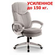 Кресло руководителя Boss T усиленное до 150 кг, в Владивостоке