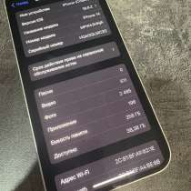 Айфон 14, в Красноярске