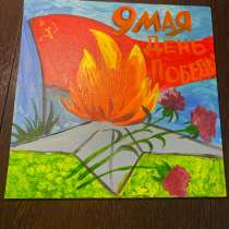 Картина, в Астрахани