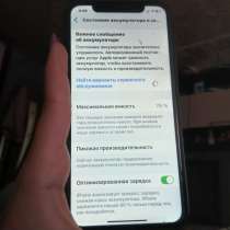 Продам айфон Xr, в Туле