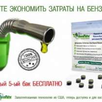 Автозапчасти Enviro Tabs, в Москве