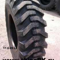 шины новые Armour 17/5-25 L2, в Иванове