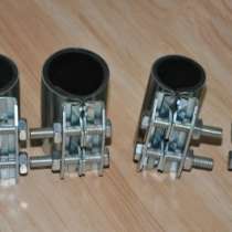 продам ремонтный хомут сантехника LUXFA ООО "Сансфера" ремонтный хомут, в Москве