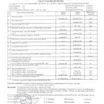 Диз. Топливо Евро Сорт С, в Москве