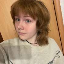 Репетитор по математике 5 6 7 классы, в Нижнем Новгороде