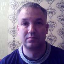Василий, 48 лет, хочет познакомиться, в Иркутске