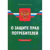 Поможем взыскать банковскую страховку, в Нижнем Новгороде