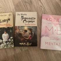 Книги для фанатов, в Санкт-Петербурге