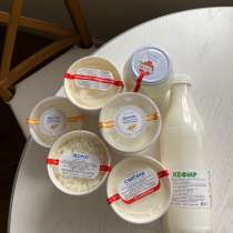 Молоко/ молочная продукция, в Москве