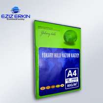 А4 бумага канцелярские=, в г.Париж