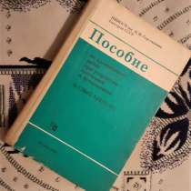 По строительству. Основания и фундаменты (к СНиП 3.02.01-83), в г.Костанай