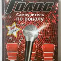 Книга, в Великом Устюге