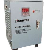 Стабилизатор напряжения Suntek SUNTEK 20000 ВА, в Омске