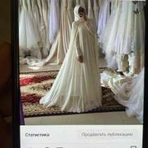 Свадебное абая, в Москве