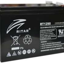 Аккумуляторная батарея Ritar RT1290 9Ah в Integrity Solution, в г.Ташкент