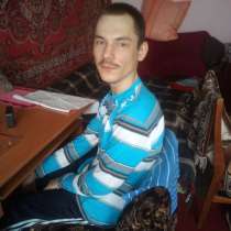 Влад Никитенко, 25 лет, хочет пообщаться, в г.Сумы