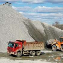 Доставка инертных материалов (песок, щебень, ГПС), в Краснодаре
