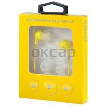 Наушники проводные Perfeo IPOD желтый PF-IPD-YLW, в г.Тирасполь