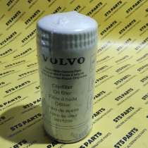 Масляный фильтр VOLVO 3831236, в Краснодаре