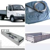 Новый кузов в сборе на ГАЗ разных марок, в Славянске-на-Кубани