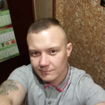 Федосов Андрей Андре, 32 года, хочет пообщаться, в Сергиевом Посаде